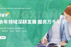 宏想留学：一站式留学服务，汇聚全球优质教育资源